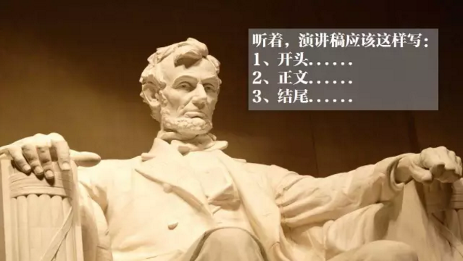 代写演讲稿